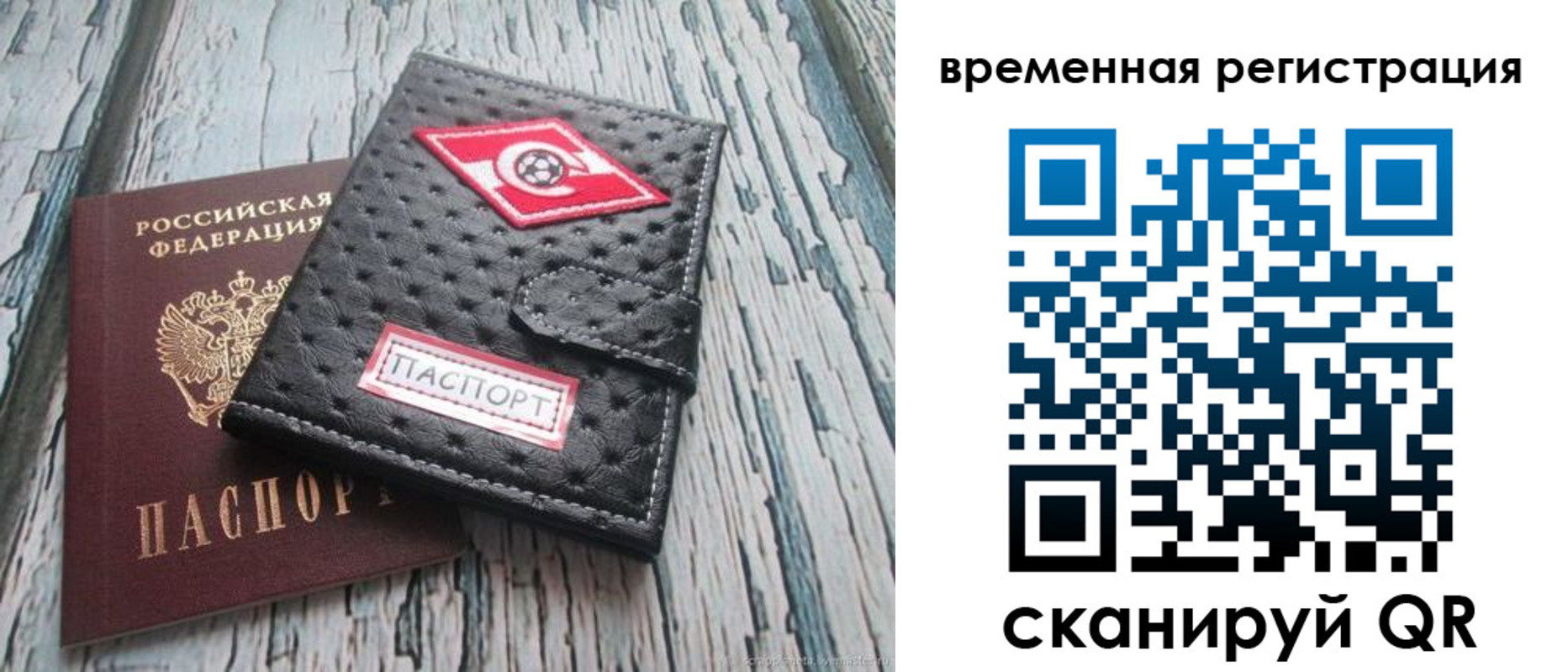 форма 3 в Шумихе