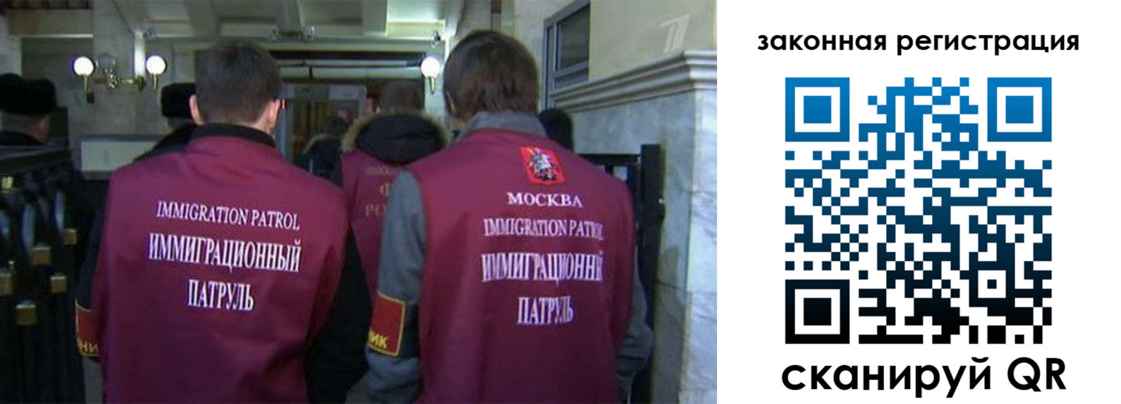 миграционный учет в Шумихе